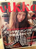 ベルジュニーグループ掲載雑誌