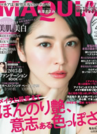 ベルジュニーグループ掲載雑誌